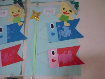 こいのぼりの製作 1歳児 2歳児向けアイデア3選 作り方も 子育て小町
